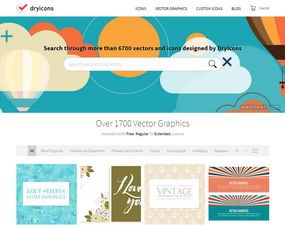 18个国外免费图标下载网站，设计师必备的网页与网站设计利器