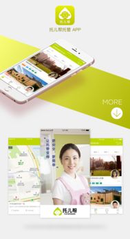 作品集 2017年 | 网页与网站设计精选