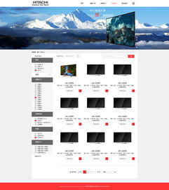 日立品牌网站与网页设计探索——以Cy涛001在ZCOOL上的作品为例