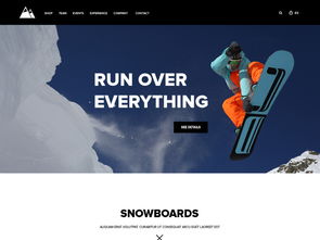 免费下载滑板主题网页设计模板 PSD格式，1480像素，编号18299661