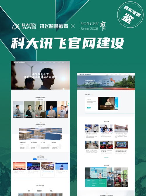 2025精选十大口碑的网站建设公司推荐 专业网页与网站设计指南