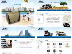 鸣威科技 专业网站设计制作，打造广州卓越数字形象