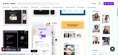 产品经理、前端开发与UI设计师必备 超实用的网页与网站设计资源宝库