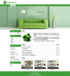 网站设计 从创意构思到卓越作品的实现之路