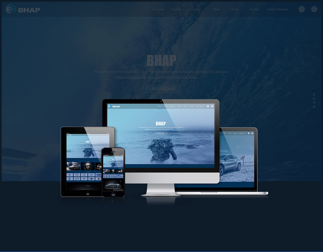 响应式革新 汽车行业企业官网的再设计与未来体验