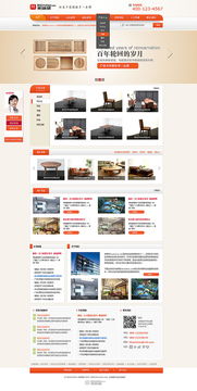 企业网站设计 打造卓越的数字门户