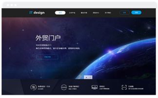 长沙网站设计制作 企业网站建设模版与网页设计指南