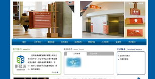 沈阳网站设计 易势为您量身打造专业网页与网站