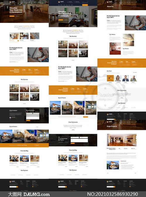 装修建材公司网站页面设计模板素材 打造专业与实用兼具的线上展示平台
